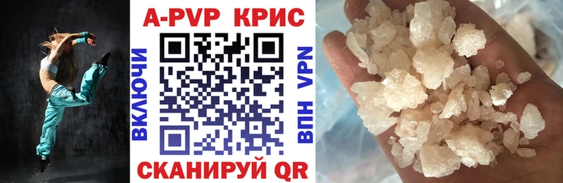 Купить Комсомольск-на-Амуре Бошки Шишки  APVP  Гашиш  Мефедрон 