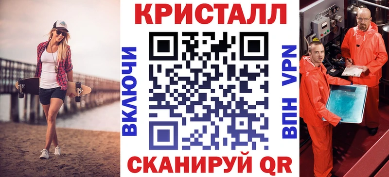 АМФЕТАМИН 97%  Комсомольск-на-Амуре 