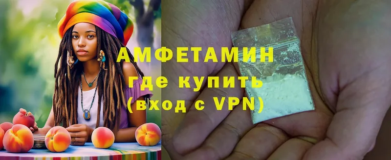 Amphetamine Розовый Комсомольск-на-Амуре