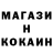 Canna-Cookies конопля MrNetrizhul