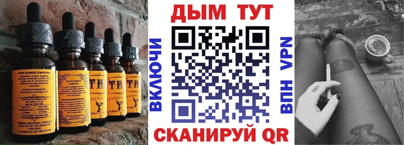 Печенье с ТГК марихуана  где найти   Комсомольск-на-Амуре 