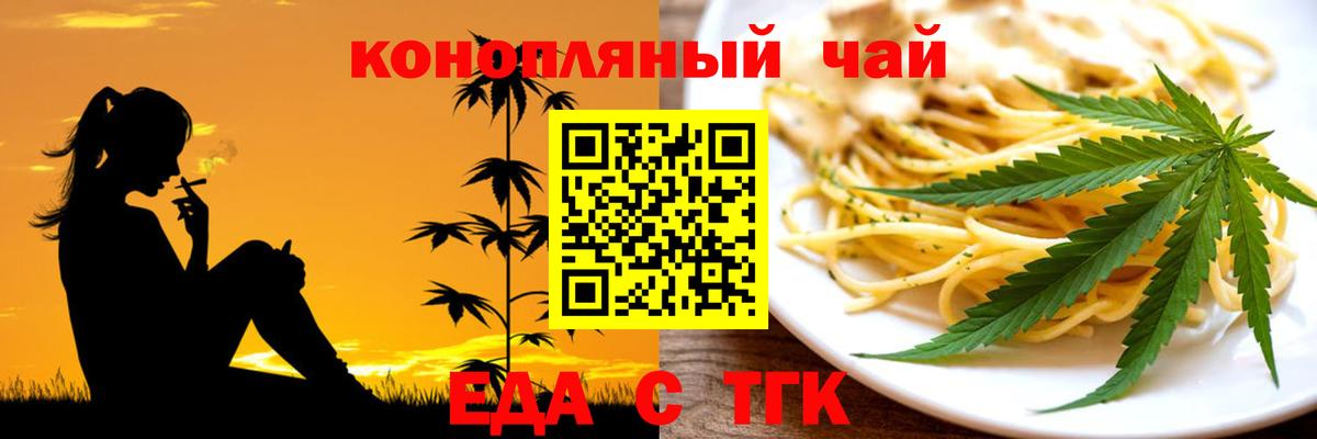 Canna-Cookies марихуана  Вход с VPN  Комсомольск-на-Амуре 