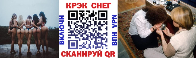 COCAIN Колумбийский  сайты даркнета наркотические препараты  Комсомольск-на-Амуре  продажа наркотиков 