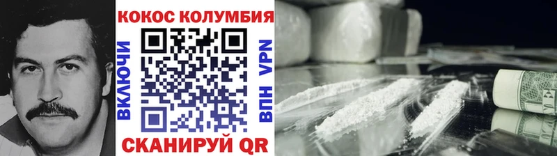 COCAIN Columbia Комсомольск-на-Амуре