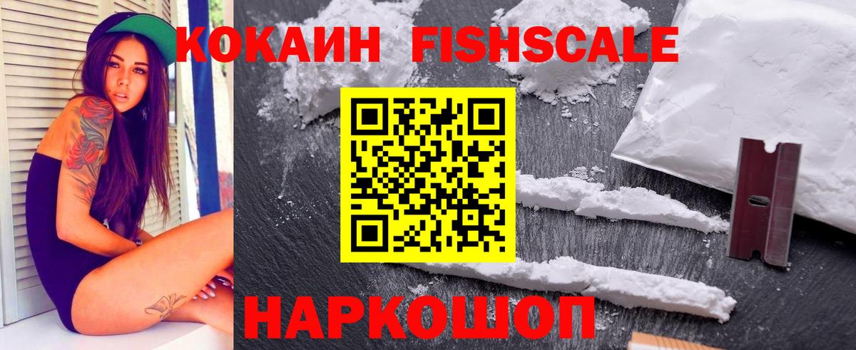 Канабис Комсомольск-на-Амуре