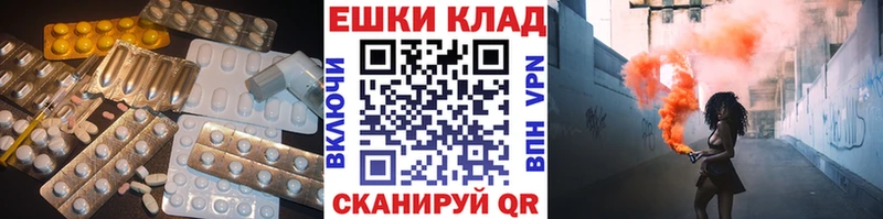 ЭКСТАЗИ VHQ  цена наркотик  MEGA ТОР  Комсомольск-на-Амуре 