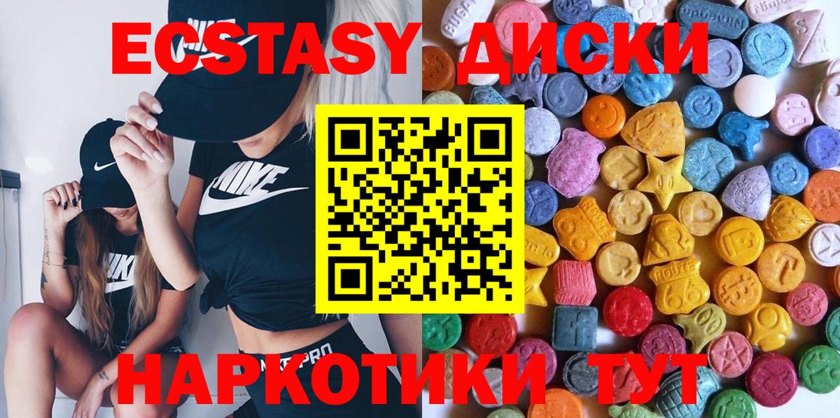 купить наркотик  Вход с VPN  Комсомольск-на-Амуре  ЭКСТАЗИ Дубай 