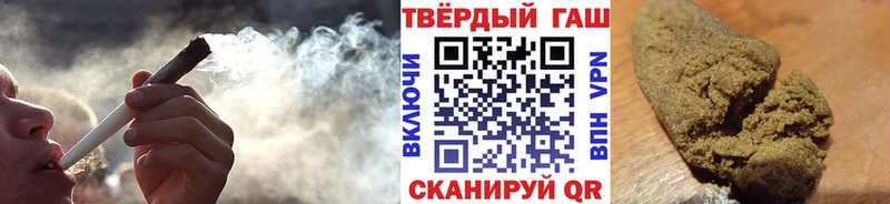 ГАШ убойный  Комсомольск-на-Амуре 