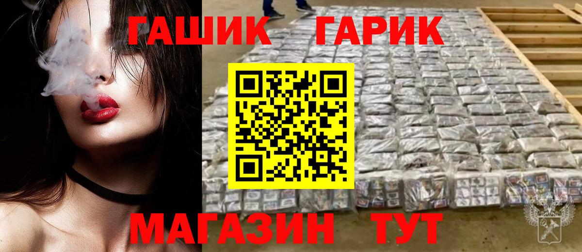 Гашиш гашик  дарнет шоп  Вход с VPN  Комсомольск-на-Амуре  Гашиш Изолятор 