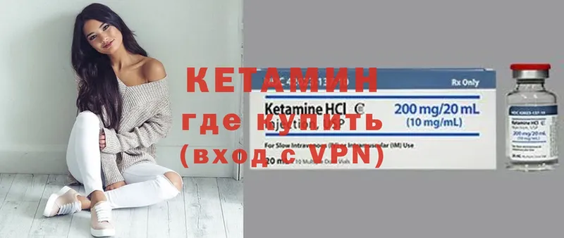 КЕТАМИН ketamine  Комсомольск-на-Амуре 