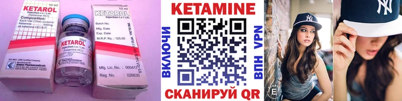 Кетамин VHQ  omg как войти  Комсомольск-на-Амуре 