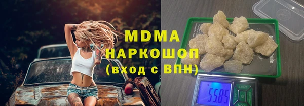 героин Кукмор