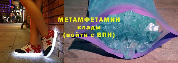 героин Кукмор