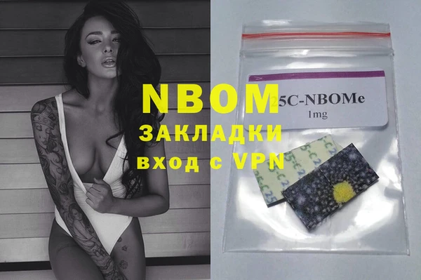 героин Кукмор