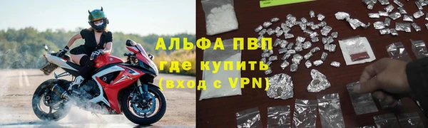 ALPHA PVP Куйбышев