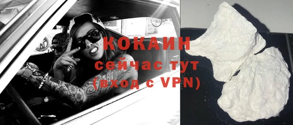 героин Кукмор