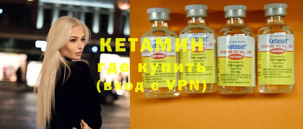 ALPHA PVP Куйбышев