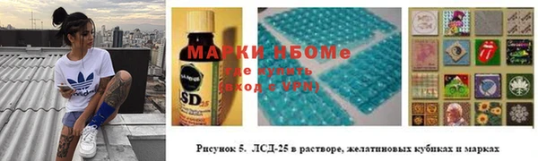ALPHA PVP Куйбышев