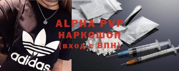 apvp Бугульма