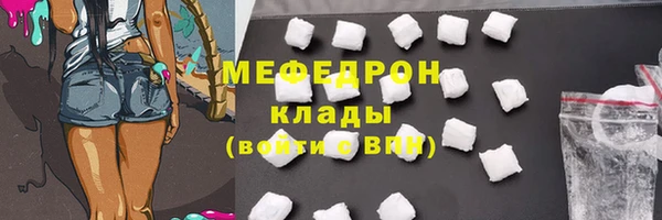 ALPHA PVP Куйбышев