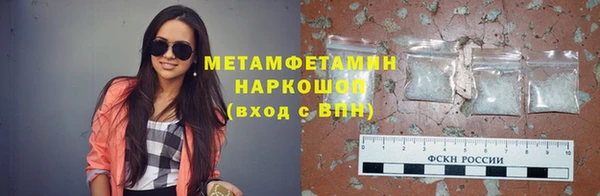 ALPHA PVP Куйбышев