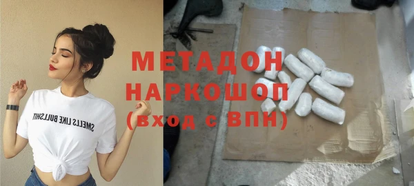 ALPHA PVP Куйбышев