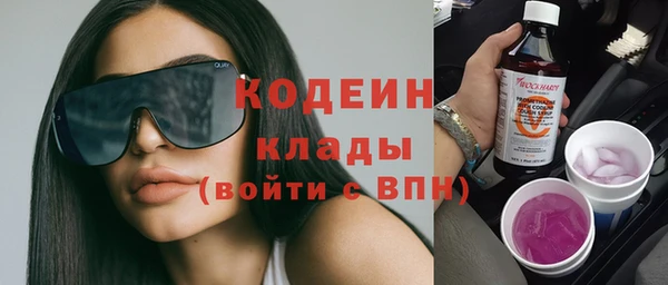 ALPHA PVP Куйбышев