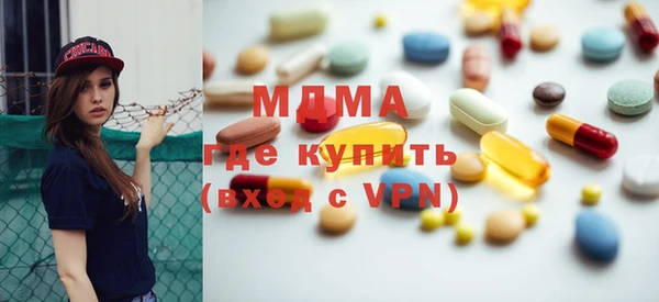 ALPHA PVP Куйбышев