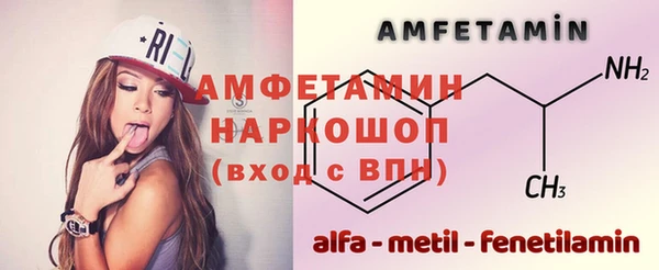ALPHA PVP Куйбышев