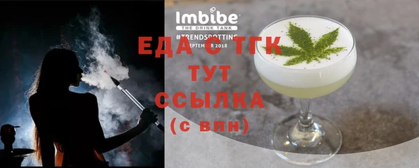 метамфетамин Красноперекопск
