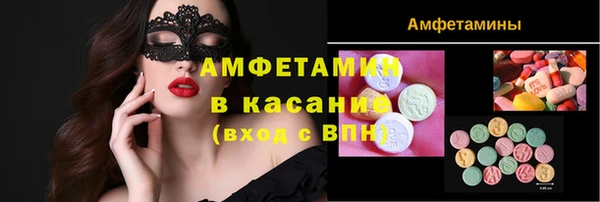 ALPHA PVP Куйбышев