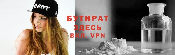 героин Кукмор