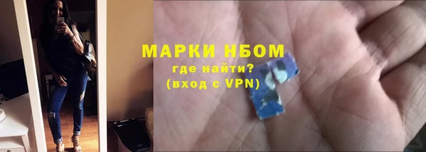 кокаин Бронницы