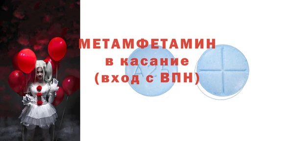 ALPHA PVP Куйбышев