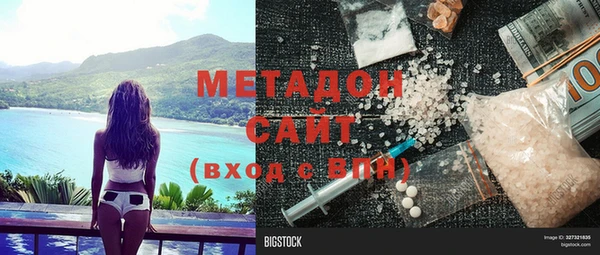 героин Кукмор