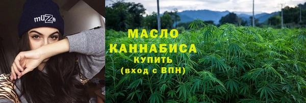 ALPHA PVP Куйбышев