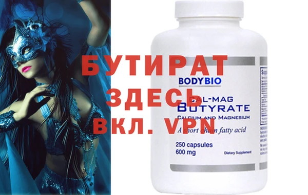 ALPHA PVP Куйбышев