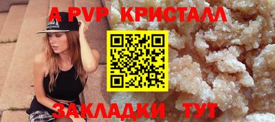2c-b Донской