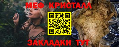 шишки Донецк
