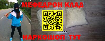 таблы Аргун