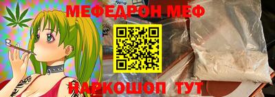 шишки Донецк