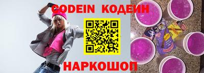 шишки Донецк
