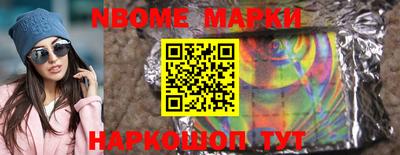 шишки Донецк