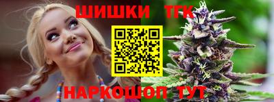 гашишное масло Дубна