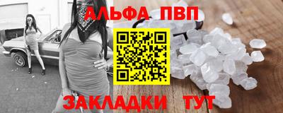 шишки Донецк