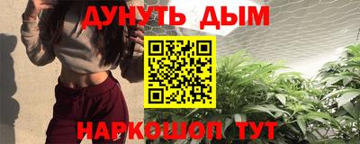 шишки Донецк