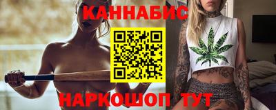 гашишное масло Дубна