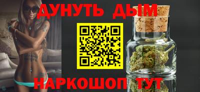 шишки Донецк