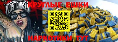 гашишное масло Дубна