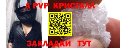 2c-b Донской